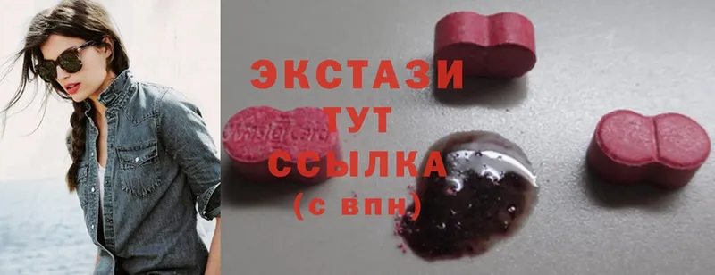 Ecstasy MDMA  Райчихинск 