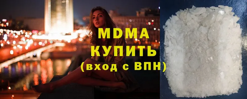 MDMA Molly  Райчихинск 